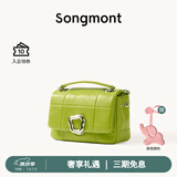 Songmont山下有松小号巧克力包新款牛皮斜挎链条软手机包 青梅绿(现货)