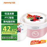 九阳（Joyoung）家用全自动小型酸奶机精准控温 恒温酸奶发酵机 SN－10J91