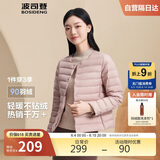 波司登轻薄羽绒服女短款90绒圆领内胆可内搭外套