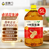 金掌门小榨浓香花生油 5L 压榨一级食用油 京东自营 好粮油