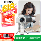 索尼（SONY）【国家补贴】ZV-E10L APS-C半画幅微单相机 存储卡电池蓝牙手柄套装 美肤拍照 精准对焦 VLOG 白色