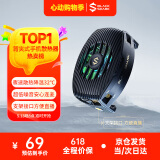 黑鲨4手机散热器 单体骤速降温32℃ 手机直播游戏散热背夹 适用于苹果一加魅族红魔小米IQOO
