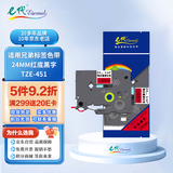 e代标签色带24mm红底黑字TZe-451标签纸适用brother兄弟PT-P700标签机P900W打印机D600打印纸