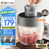 小熊（Bear）绞肉机家用 绞馅机 碎肉机 电动多功能料理搅拌机 饺子肉馅蒜蓉机 可调粗细搅肉机2L双刀QSJ-F03X2