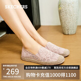 斯凯奇（Skechers）女鞋夏季渔夫鞋单鞋新中式蕾丝平底鞋浅口一脚蹬通勤鞋113025