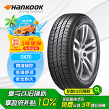 韩泰（Hankook）汽车轮胎 185/60R15 88H SK70 适配飞度/桑塔纳/捷达/致炫/威驰