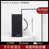 CINVAI&KROSE官网小c&k长款钱包男头层牛皮手拿包皮夹一体卡包父亲节礼物实用 CK钱包-黑色【礼盒包装+手提袋】