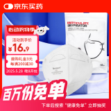 霍尼韦尔（Honeywell）KN95口罩H950防沙尘暴雾霾工业粉尘花粉过敏透气防尘耳戴式10只