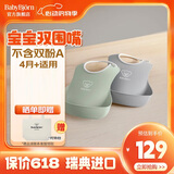 BabyBjorn瑞典原装进口婴幼儿宝宝围兜防水口水巾宝宝吃饭可调节围兜 大围兜2个装（灰+绿）