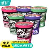 诚卡魔芋面酸辣粉6桶 0碱味减低代餐热量即食粉丝食品3口味 嘀咔噜哩