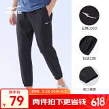 鸿星尔克运动裤男夏季新款运动长裤男款跑步裤子卫裤男士九分裤休闲裤 正黑-吸湿速干 2XL （175-180cm/140-145斤）