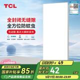 TCL厨房灯全光谱高显指LED集成吊顶灯铝扣板平板厨卫灯浴室灯300*600