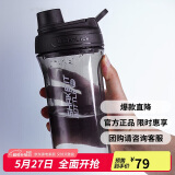 乐扣乐扣（LOCK&LOCK）大容量水杯tritan运动摇摇杯便携提手水壶男女塑料杯子800ML黑色