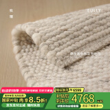 优立地毯进口羊毛地毯客厅卧室茶几沙发地毯高级感 原生物01-240×330CM