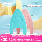 李宁（LI-NING）浮板游泳训练打水板A字板泳姿练习游泳浮力板 助泳板0462蓝粉