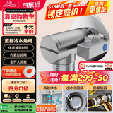 九牧（JOMOO）铜合金全开大流量防爆防漏燃气热水器球阀单冷角阀74100-738/1B-1