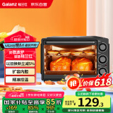 格兰仕（Galanz）【国家补贴】烤箱家用烤箱电烤箱32升机械式操控上下精准控温专业烘焙易操作烘烤蛋糕面包K13