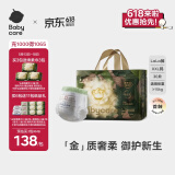 babycare【新升级】金山茶花拉拉裤XXL30片(>15kg)新生柔婴儿尿不湿透气