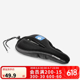 迪卡侬山地加厚座垫套山地款（长28-30CM；宽20-22CM） 2180978