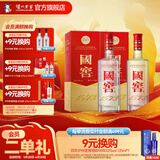 国窖1573【父亲节礼赠】经典装 浓香型白酒（新老随机发货） 38度 500mL 2瓶 双瓶装