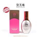 黛芙琳美容院正品可扫码验证保湿莹润柔肤水120ml白月光靓肤霜套 银耳草本精华液30ml完整包装