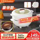 荣事达电炒锅不锈钢蜂窝不粘锅内胆多功能一体式电煮锅家用电火锅煎炒蒸 5L 豪华款【加厚压铸内胆】+蒸笼