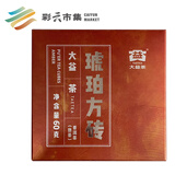 大益 茶叶琥珀方砖普洱茶 熟茶 60g/盒 中华老字号