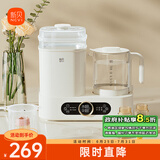 新贝加热烧水壶恒温水壶消毒器带烘干调奶器恒温蒸食消毒锅五合一8230