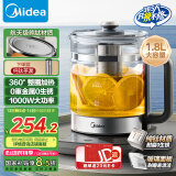 美的（Midea）纯钛养生壶 1.8L全自动大容量煮茶器烧水壶 纯钛茶篮 家用电热水壶花茶壶 恒温煮茶壶YS18P305-Ti