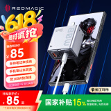 努比亚红魔80W氘锋氮化镓充电器套装快充头适用10Air/9SPro三星手机苹果16笔记本兼容45W/65W配100W线