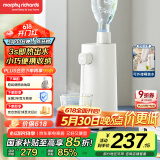 摩飞电器（Morphyrichards）【国家补贴】电热水壶 便携式烧水壶 差旅办公桌面即热式饮水机泡奶冲茶热水器桶装抽水器MR6063