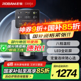 老板（Robam）管线机家用净水器伴侣 八挡调温 智能触控速热即饮 UV除菌全彩屏净饮机壁挂式饮水机 GX07以旧换新