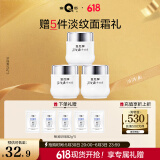 片仔癀皇后牌珍珠霜25g*3 补水保湿滋润擦脸霜男女适用面霜520礼物
