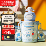 杯具熊（BEDDYBEAR）开口笑儿童双饮保温杯男女小学生宝宝吸管水杯送礼保温壶女士杯子 双饮保温杯-三丽鸥大耳狗600ml
