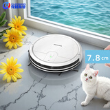 克林斯曼 克林斯曼扫地机器人超薄智能全自动家用吸尘器扫吸拖一体机擦地一体机器人 K197白色（扫吸拖一体机）机身高7.8CM