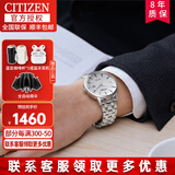 西铁城（CITIZEN） 男表时尚简约商务防水光动能男士腕表礼物送男友BM7460-88E BM7460-88H  商务白盘钢带