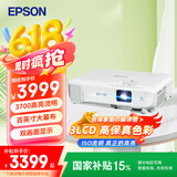爱普生（EPSON）CB-W06 投影仪 投影机办公 办公会议专用投影仪（高清WXGA 3700流明 短距投影 支持侧投）
