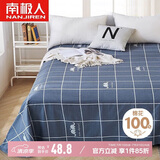 南极人100%纯棉床单 单人学生宿舍床上用品全棉被单四季床罩 1.6*2.3米