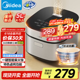 美的（Midea）电饭煲5L电饭锅抗菌青瓷内胆一键柴火饭 特色卤炖大容量家用微压智能预约MB-5E86（4-5人）