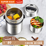 苏泊尔（SUPOR）保温饭盒304不锈钢大容量三层学生便当保温 黑色3层1.5L