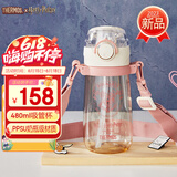膳魔师（THERMOS）儿童水杯哈利波特吸管杯PPSU夏季带杯绳耐高温提手学生杯礼物BBSI