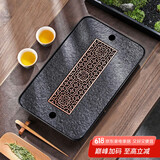 尚言坊乌金石茶盘带排水小型小号功夫茶具实木托盘竹茶台家用简约日式