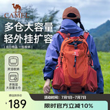 骆驼（CAMEL）【山栖】户外轻便登山包大容量专业徒步防水旅行背包双肩包朱雀红