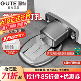 固特门吸免打孔强磁地吸木地板室内门挡卫生间门阻地装隐形门阻门碰 拉丝不锈钢色【升级款免打孔】 赠送免钉胶片和螺丝