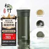 膳魔师（THERMOS）保温杯400ml男女士陶瓷内胆泡茶咖啡保冷水杯母亲节礼物TCMV松竹
