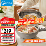 美的（Midea）电炒锅 电火锅 电蒸锅 家用多功能大功率一体电热锅 炒菜锅5.5L不沾电煮锅 MC-HCG3217 配蒸笼木铲
