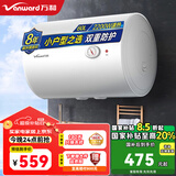 万和（Vanward）【小白云系列】电热水器双防电盾 双重防护 经济适用型电热水器 Q1系列 60L 2200W 高性比价Q1W1