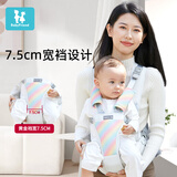 baby friend腰凳婴儿坐凳宝宝背带前后两用多功能抱抱托外出抱娃神器彩虹白