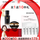 九美子黑珍珠护肤套装补水保湿滋润提亮护肤抗皱四季通用套组官方正品 黑珍珠2件（水份露+面霜）