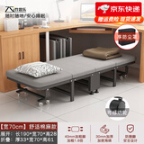 竹思乐折叠床单人床豪华硬板加厚四折床午休床行军床简易床办公室午睡床 加厚舒适棉豪华棉麻款70*190